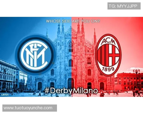 米兰德比迎来欧冠大战门票价格飙升至历史新高达1万欧元