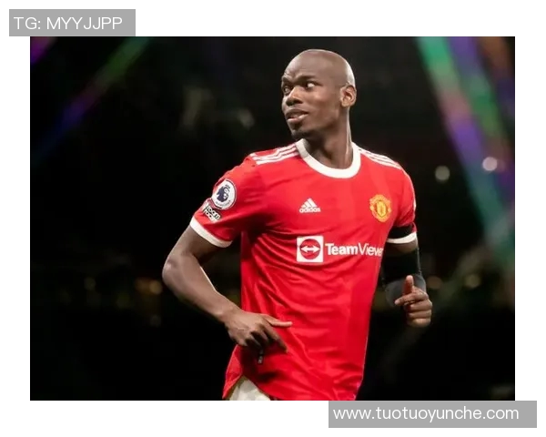 曼联中场博格巴：我没有转会意愿，将继续为红魔效力